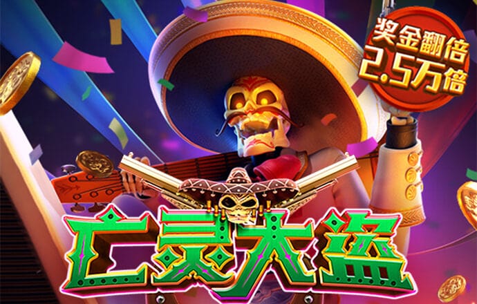 亚盈官网app下载