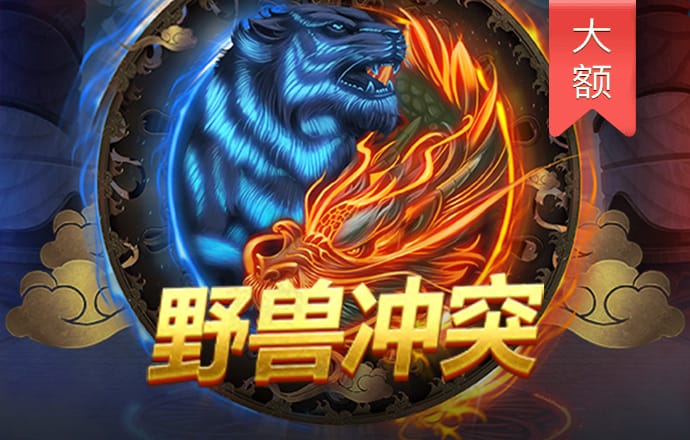 六合宝曲典