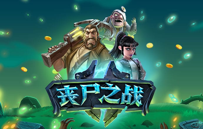 万博Manbetx官方网站